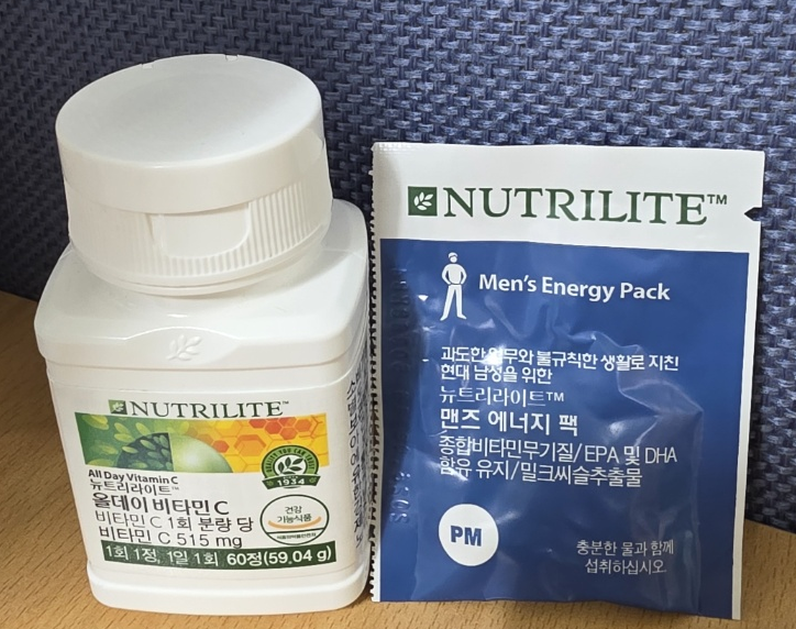  맨즈 에너지 팩 & 올데이 비타민C 솔직 후기! (암웨이)