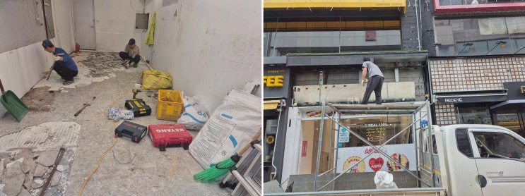  안전하고 믿을 수 있는 춘천철거 서비스, 당근철거