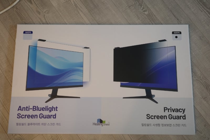 힐링쉴드 모니터보안기 필터로 32인치 TV 사생활보호 완벽
