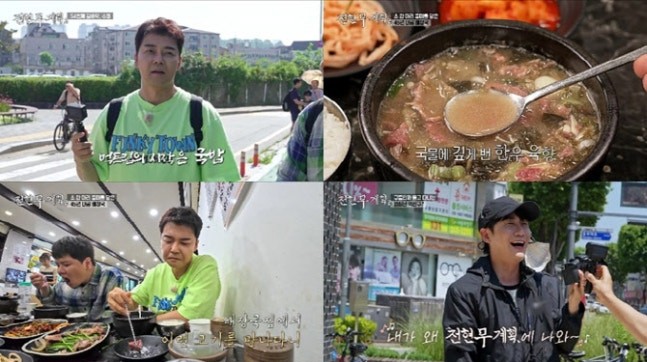 영탁 <b>결혼</b> 질문에 솔직 고백! '<b>전현무</b><b>계획</b>2'에서 밝힌... 