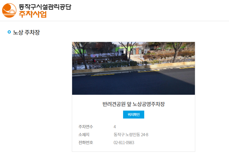 사진 2
