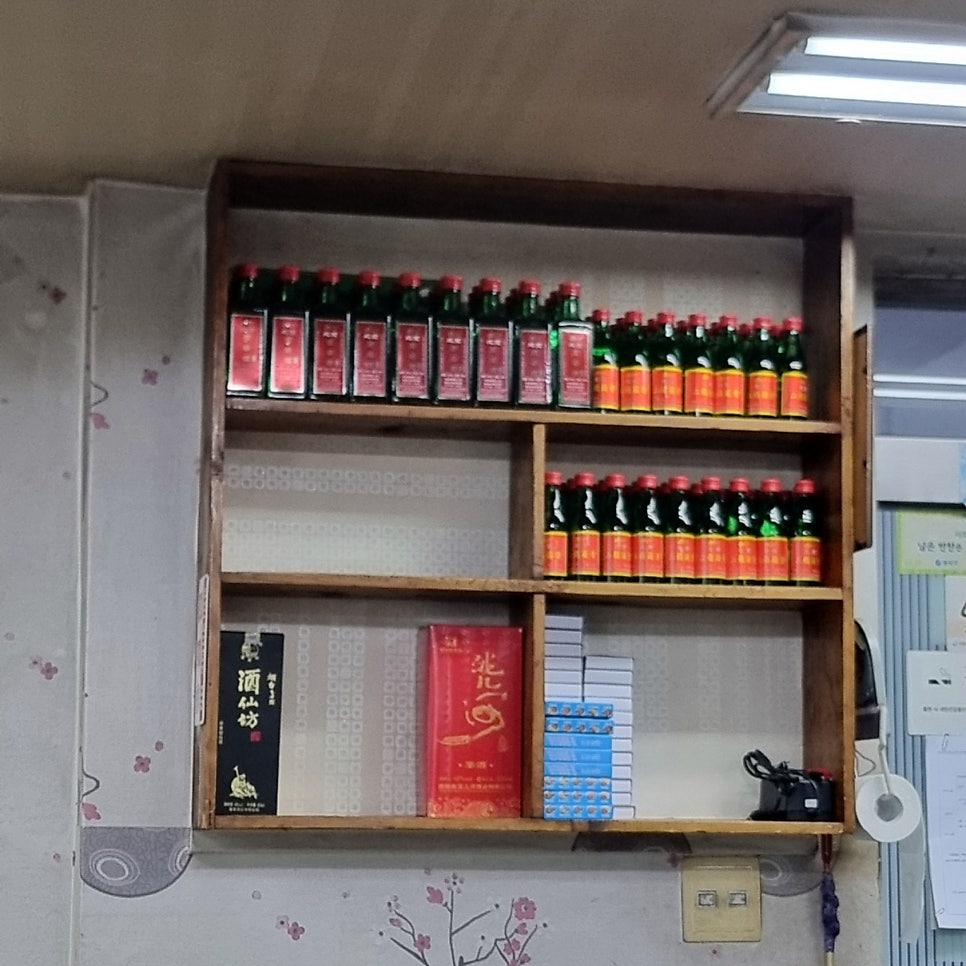 신부양각 사진 2