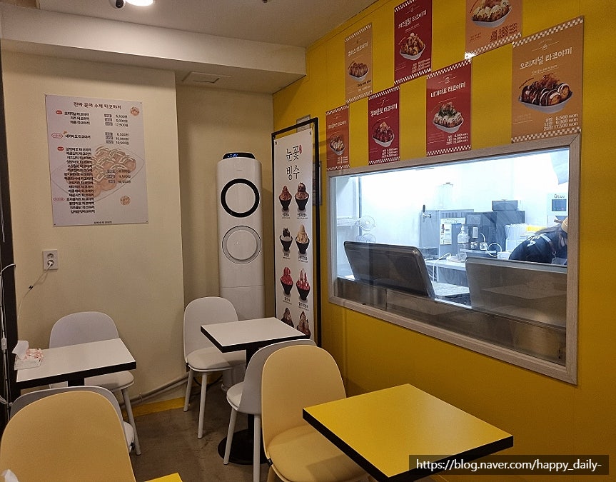 모찌네타코야끼 양천점 사진 1