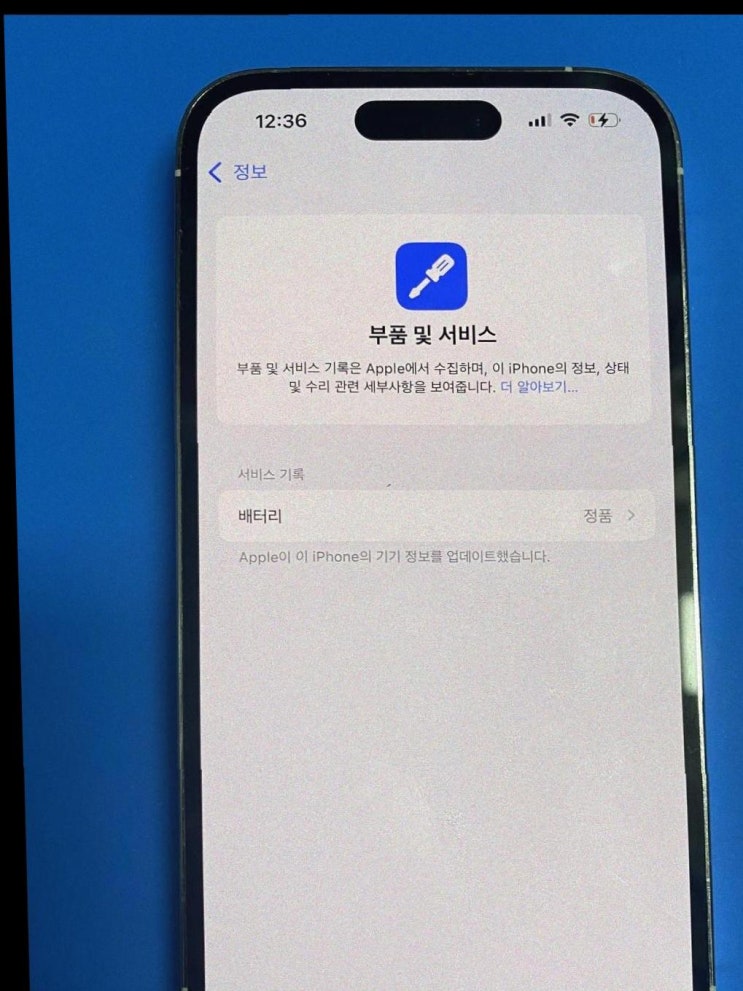  아이폰 충전 포트, 문제 발생 원인과 해결 방법