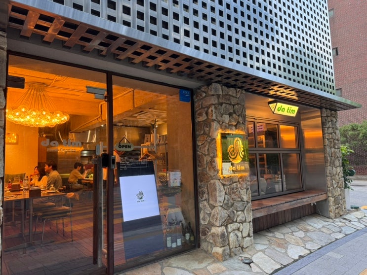  양재  분위기 좋은 이탈리아 맛집 | 다팀(da tim)