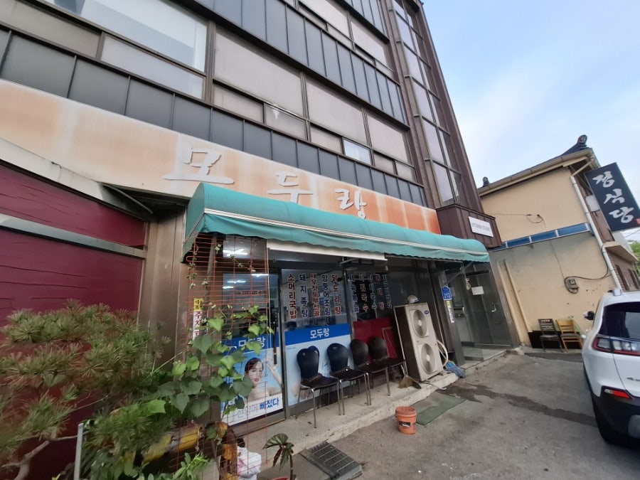 모두랑 사진 1