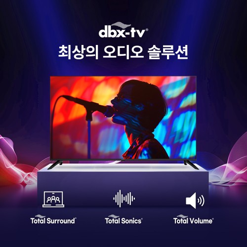  더함 BE65D QLED 스마트TV 65인치, 으뜸효율 1등급 전기료 아끼는 TV 추천, 할인가