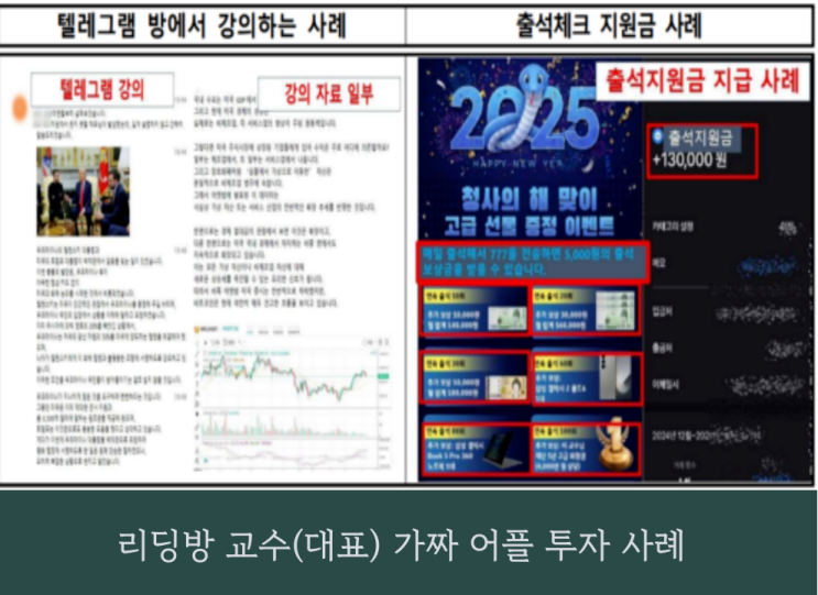  상상인NXT 사기, 기관계좌 공모주 청약 피해 사후조치 합류하세요