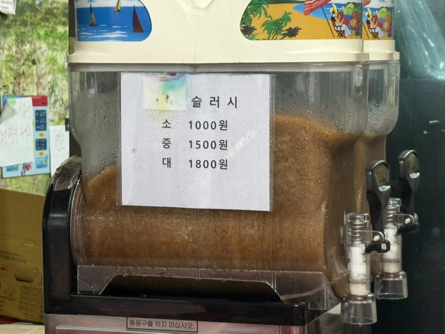 또와분식 사진 6