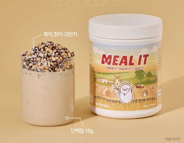  내돈내산 밀잇 단백질 쉐이크 | 장단점, 올리브영 단백질 쉐이크