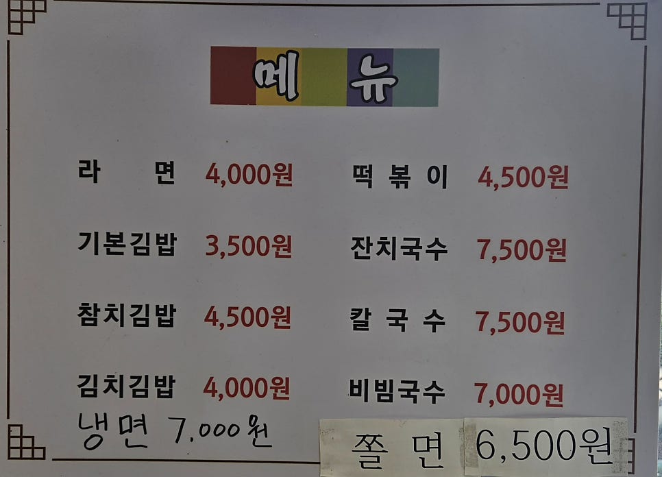 우리손만두찐빵 사진 4