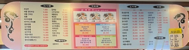 북문옥동이 사진 4