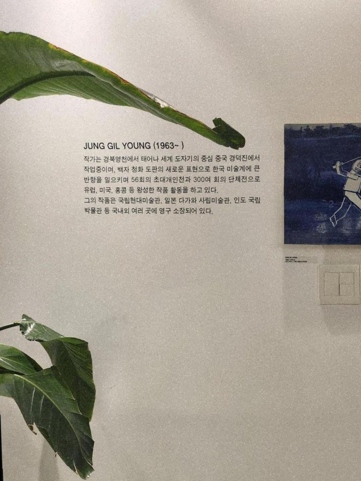  제주 여행의 피로아르떼 아로마마사지 제주공항점 에서 해소한 후기  [아르떼 아로마마사지 제주공항점]