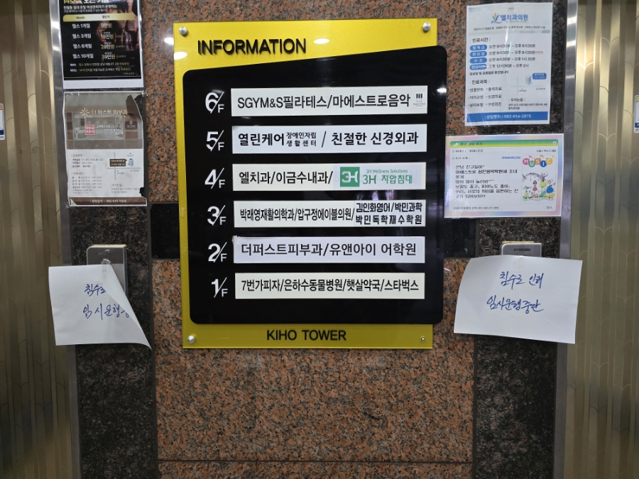 K2모텔 사진 1