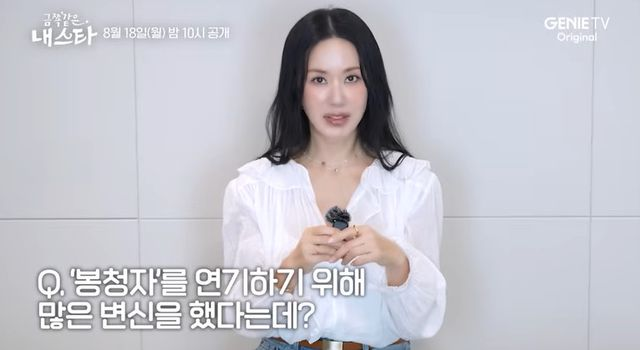  '55세' 엄정화, 달라진 모습 몰라보겠네 "살 많이 찌워…머리 스타일도 바꿨다"