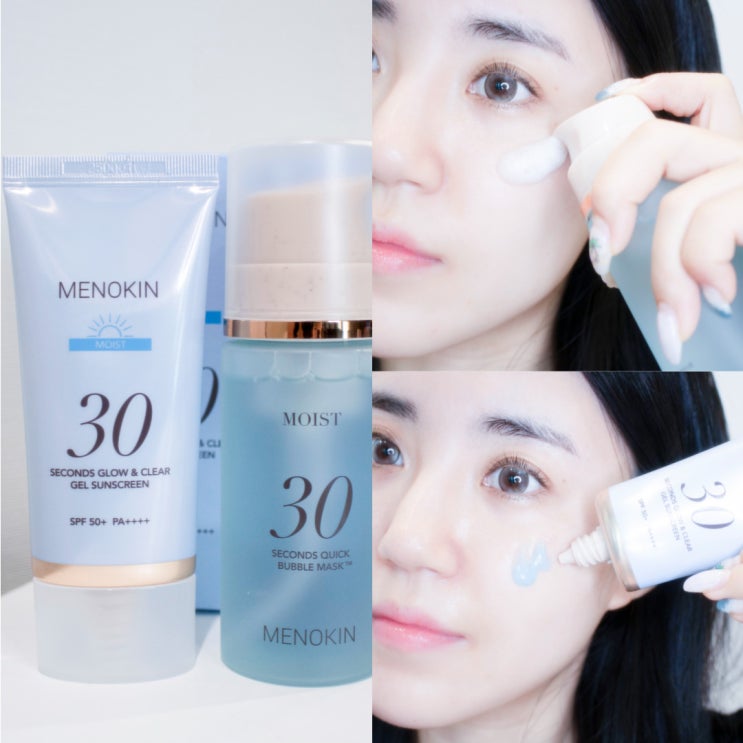  올리브영버블팩 추천 메노킨 30초 버블마스크 선크림