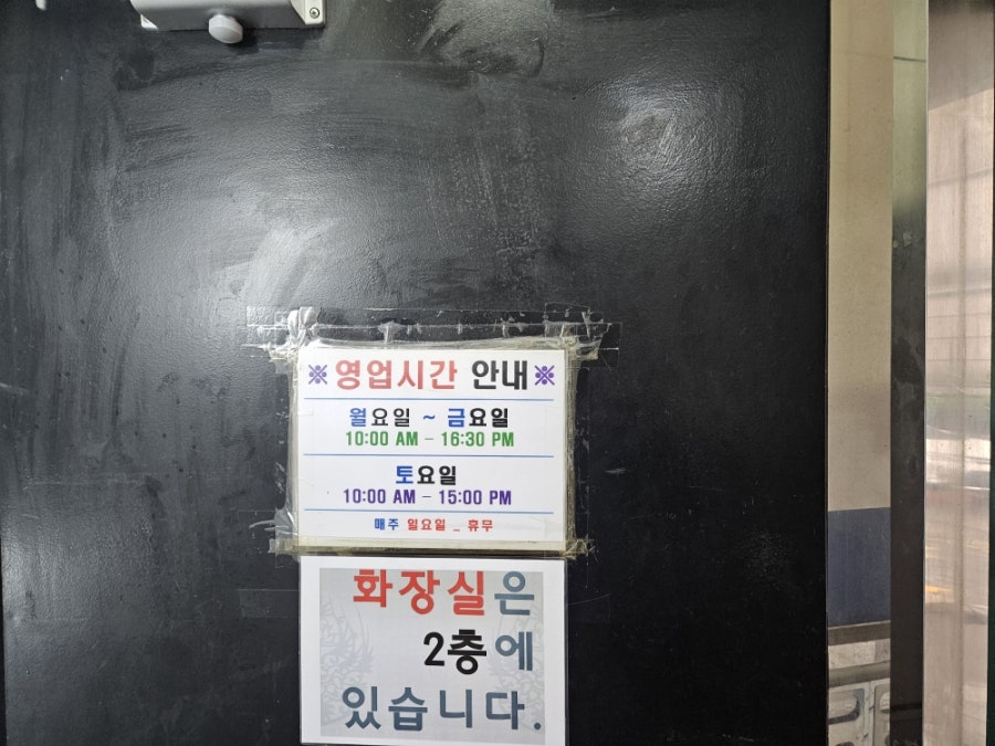 왕의밥상 사진 2