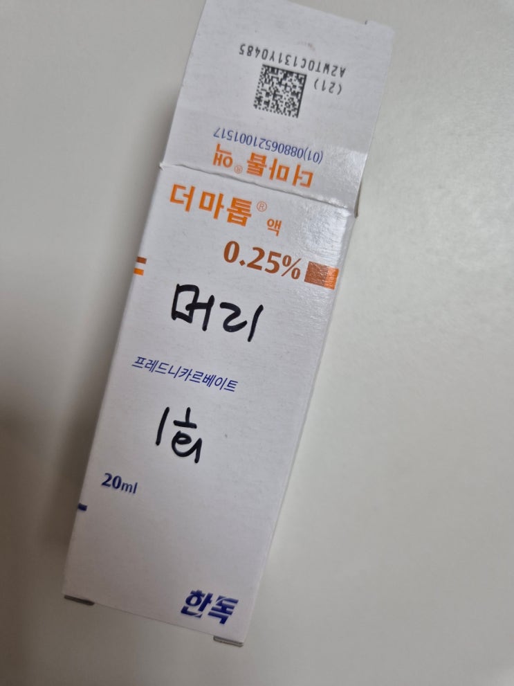  초등학생 정수리 탈모, 원형탈모일까? 부모라면 꼭 알아야 할 원인과 대처법