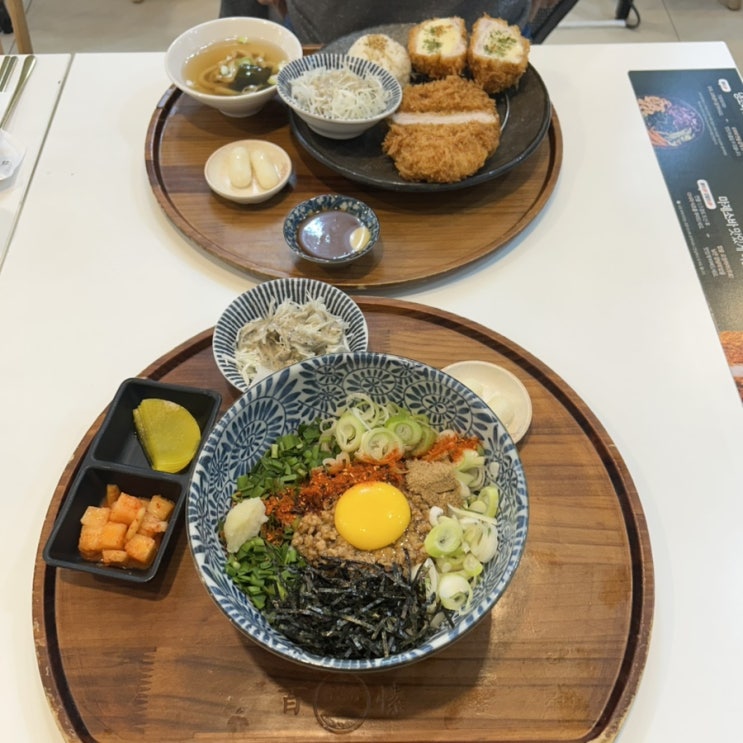  수원역 돈까스 맛집 백소정 수원역 데이트 맛집 추천