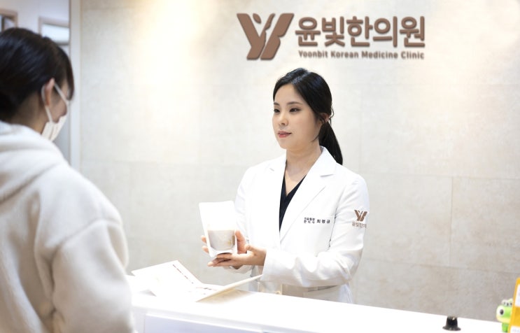  비대면 생맥산 한의원 수원영통 진료 처방구매·판매처