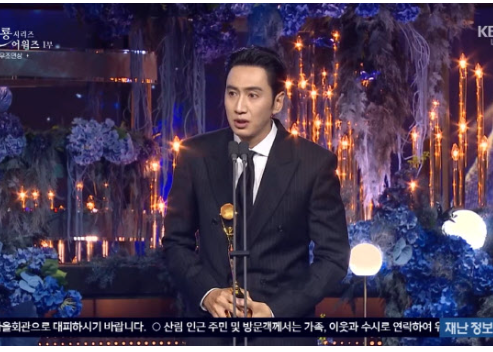 이광수, 이준영·최대훈 꺾고 <b>남우조연상</b>.."도경수가 길몽 꿔... 