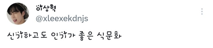 20250719 <b>SF9</b> 일상들️