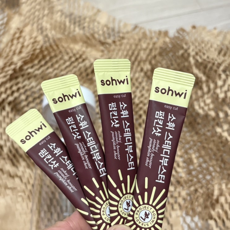  임산부도 안심! 올리브영에서 만난 소훼 펌킨샷, 커피 대신 붓기차로 호박차 딱!!
