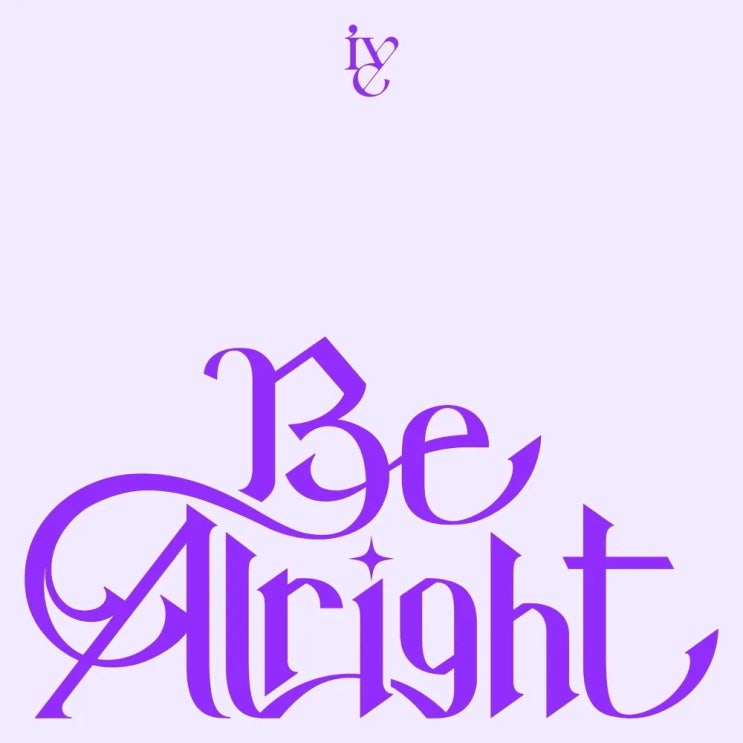 아이브 신곡 'Be Alright' 선발매! 일본 3집 타이틀곡... 