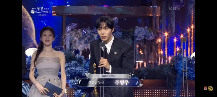 김민하·<b>추영우</b>, 제4회 청룡 시리즈어워즈  <b>신인상 수상</b>