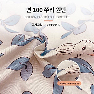 오브민 1인용 접이식 싱글침대