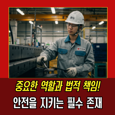  협정근로자 규정, 노사 협의에서의 중요한 포인트