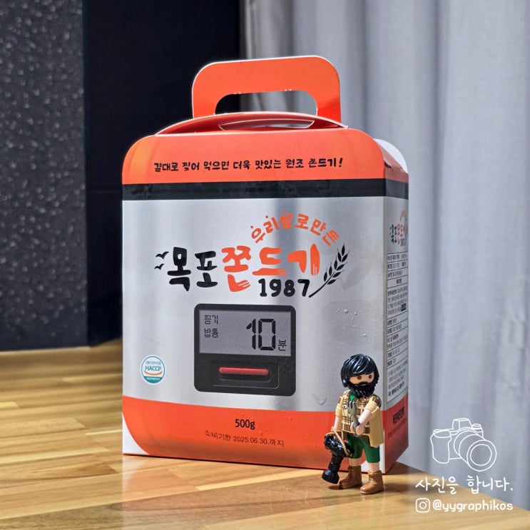  [전남 목포시 중앙동] 목포 여행 기념품 맛집, 카페 - 목포쫀드기
