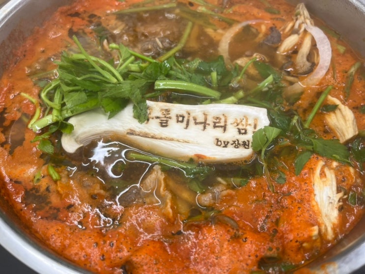  차돌미나리쌈 샤브칼국수 맛집, 장원갑칼국수 대전유성점 방문기