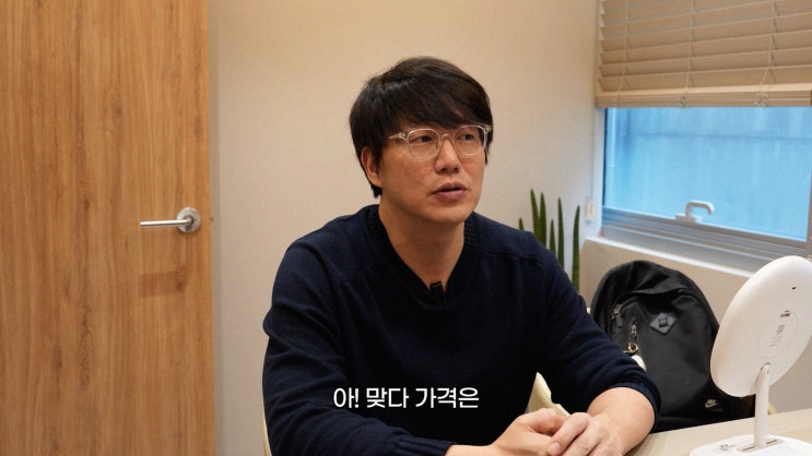  성시경 시술 내돈내산 가격 공개