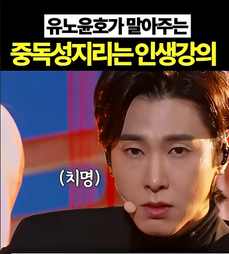 유노윤호 땡큐 네번째 레슨, 이쯤 되면 인생 곡 써야 하는 거 아님?