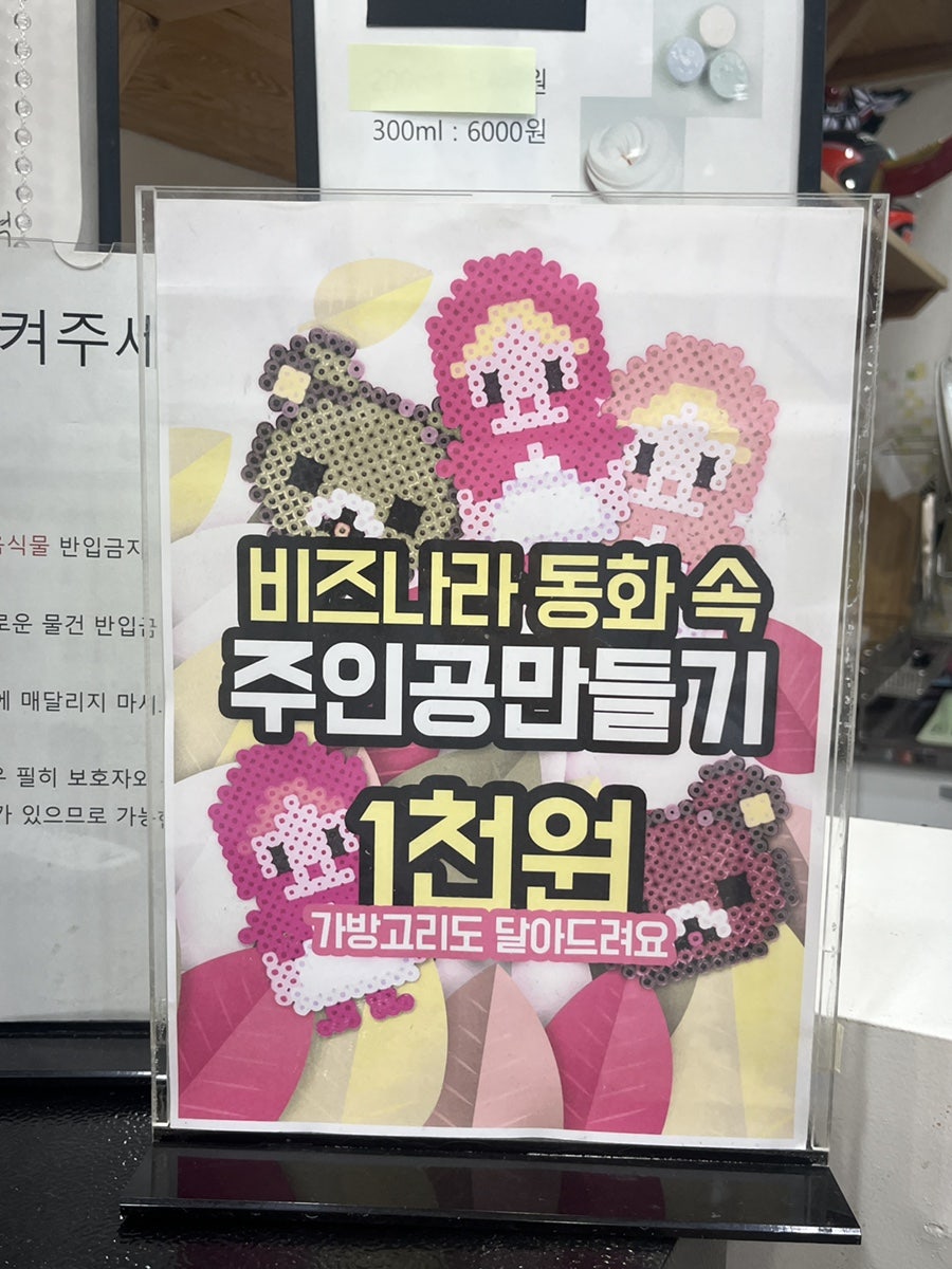 롤리폴리 키즈드림센터 사진 6