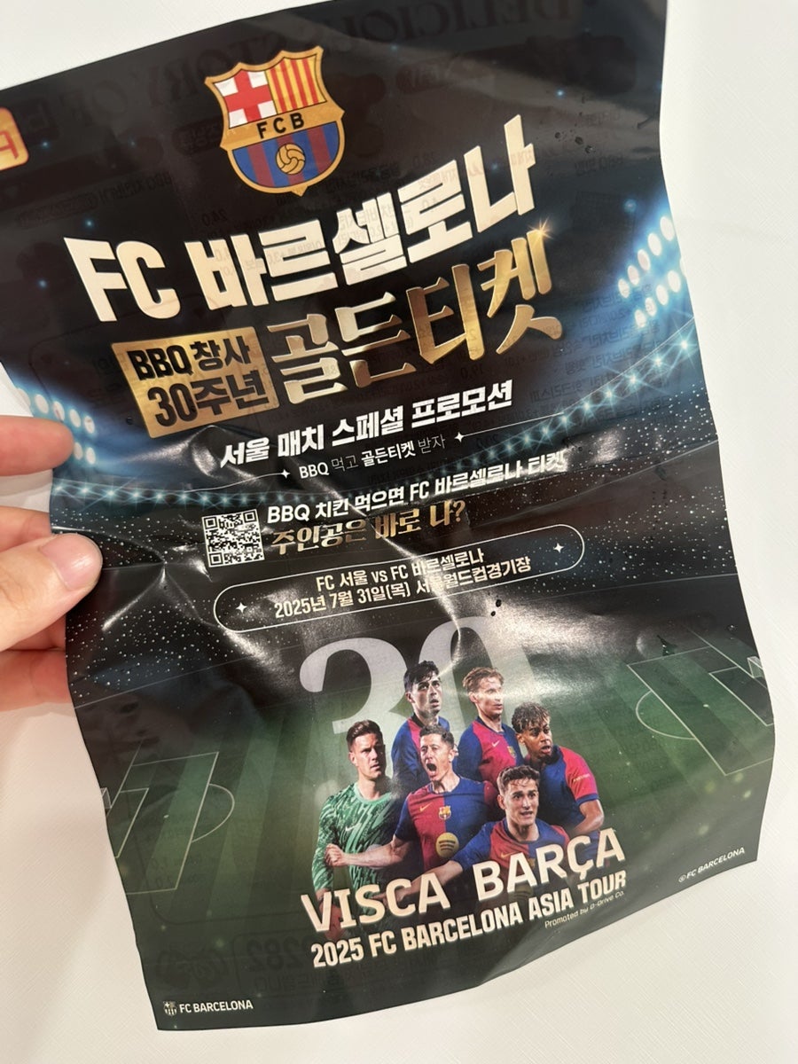 BBQ 수원세류점 사진 5