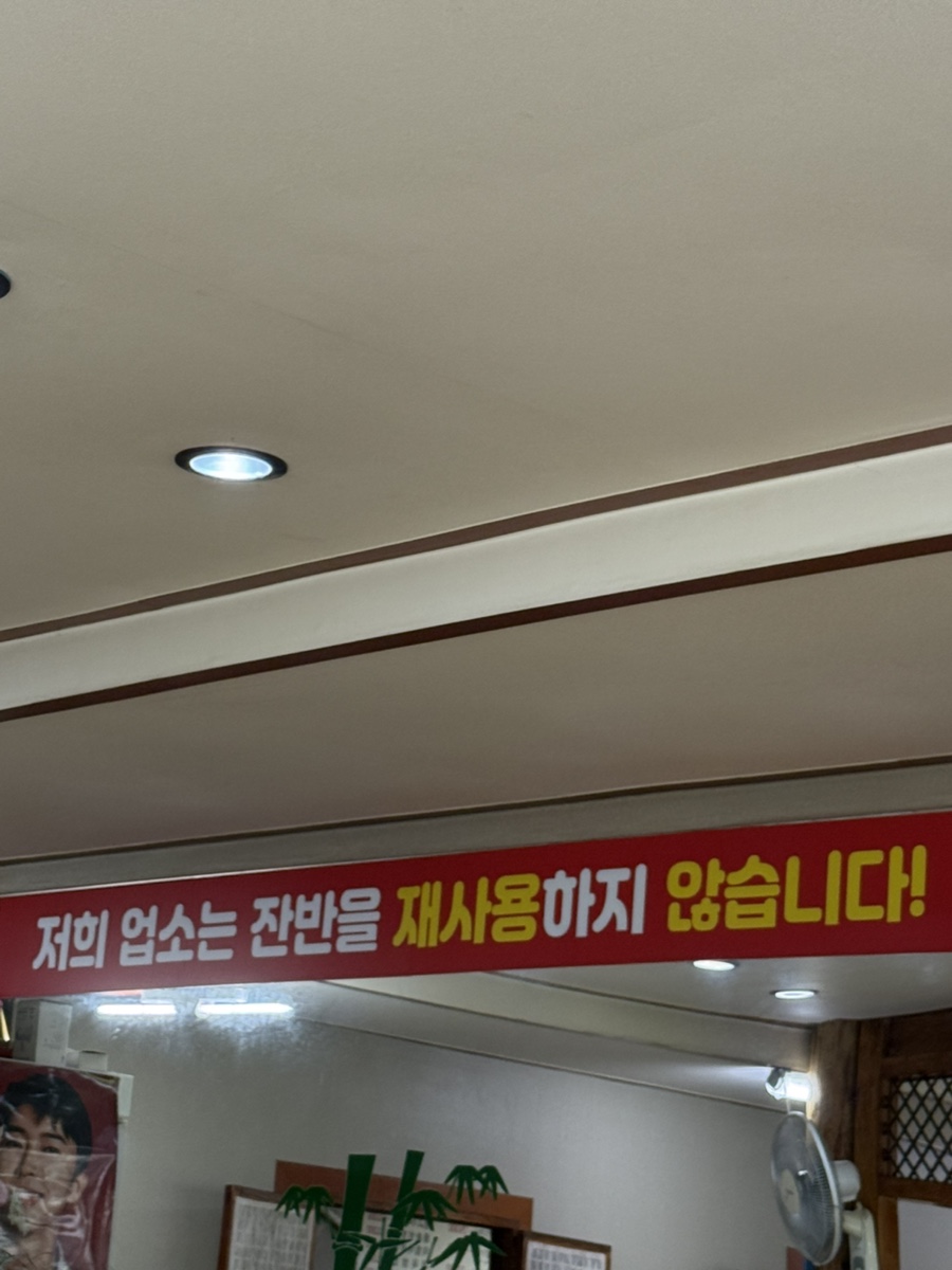 죽향골 사진 3