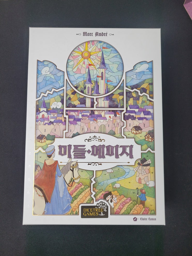  보드게임 미들 에이지 개봉기 및 슬리브 정보