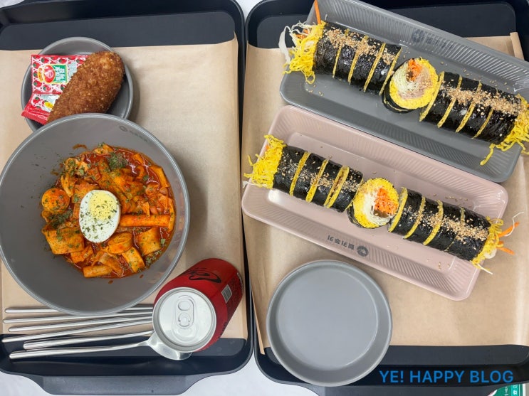  [길동맛집] 건강한 한끼의 시작 / 다이어트 식단이 고민이라면? 헬키푸키 길동점 키토김밥 맛있는 집:)