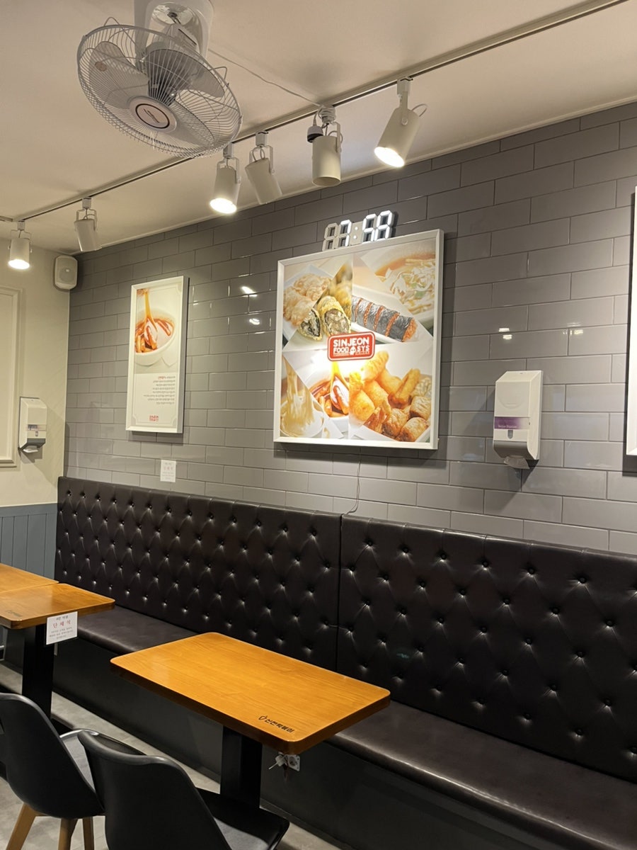 신전떡볶이 청량점 사진 3
