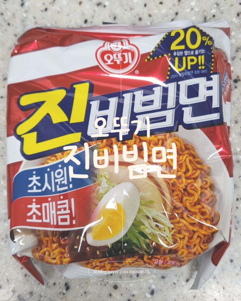 입맛 없을 땐 매콤달콤새콤한 비빔라면 '오뚜기 진비빔면'