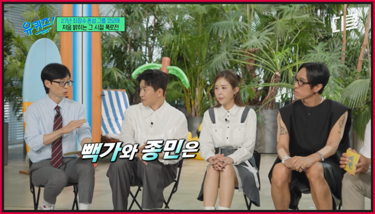 간추린 연예엔터 ️250719토20 뉴스모음
