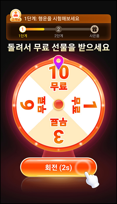  쉬인(SHEIN) 무료선물 이벤트(무배)신규 및 기존
