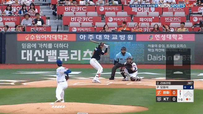 [오피셜] <b>한화</b>이글스 루이스 <b>리베라토</b>와 19일 <b>정식 계약</b> 체결... 