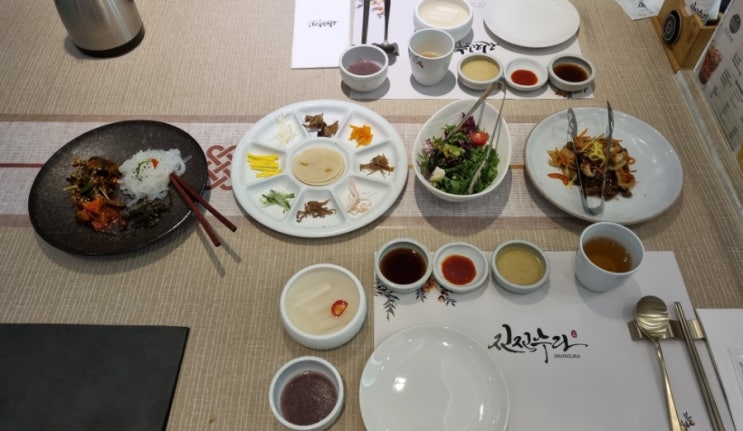 서울상견례 일품진진수라광화문점 난상 코스