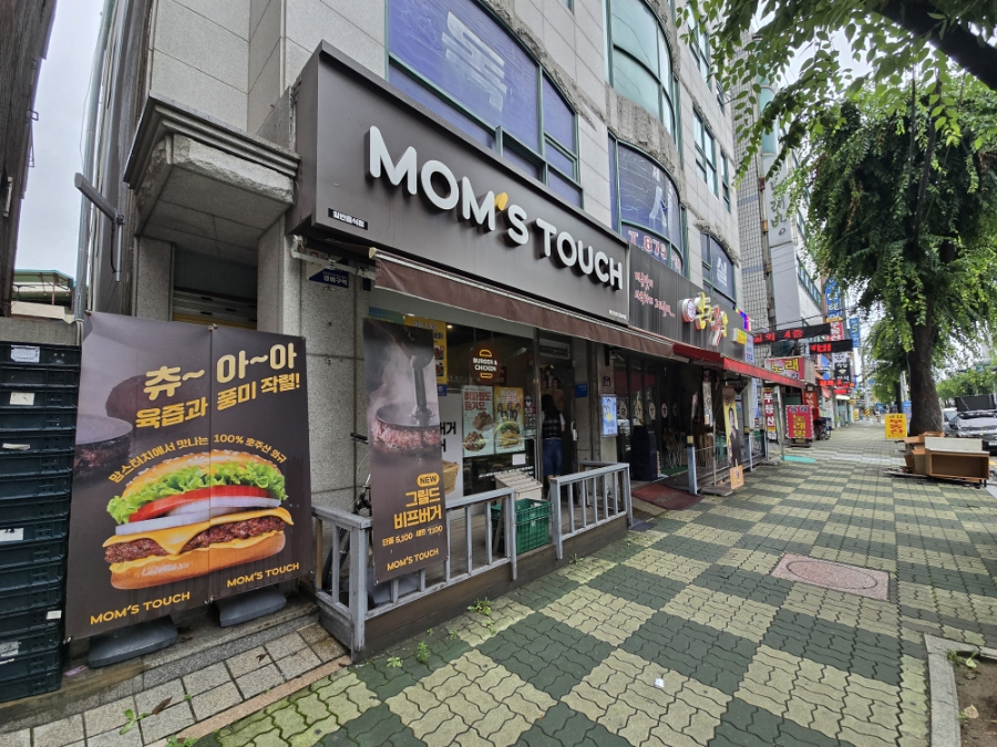 맘스터치 가능역점 사진 3