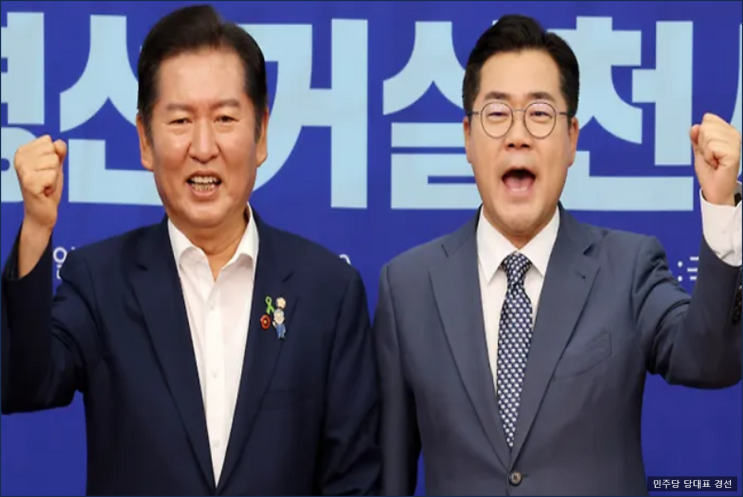 고향 충남서 62.77%로 승리한 <b>정청래</b>, <b>민주당</b> 대표 경선 탄력
