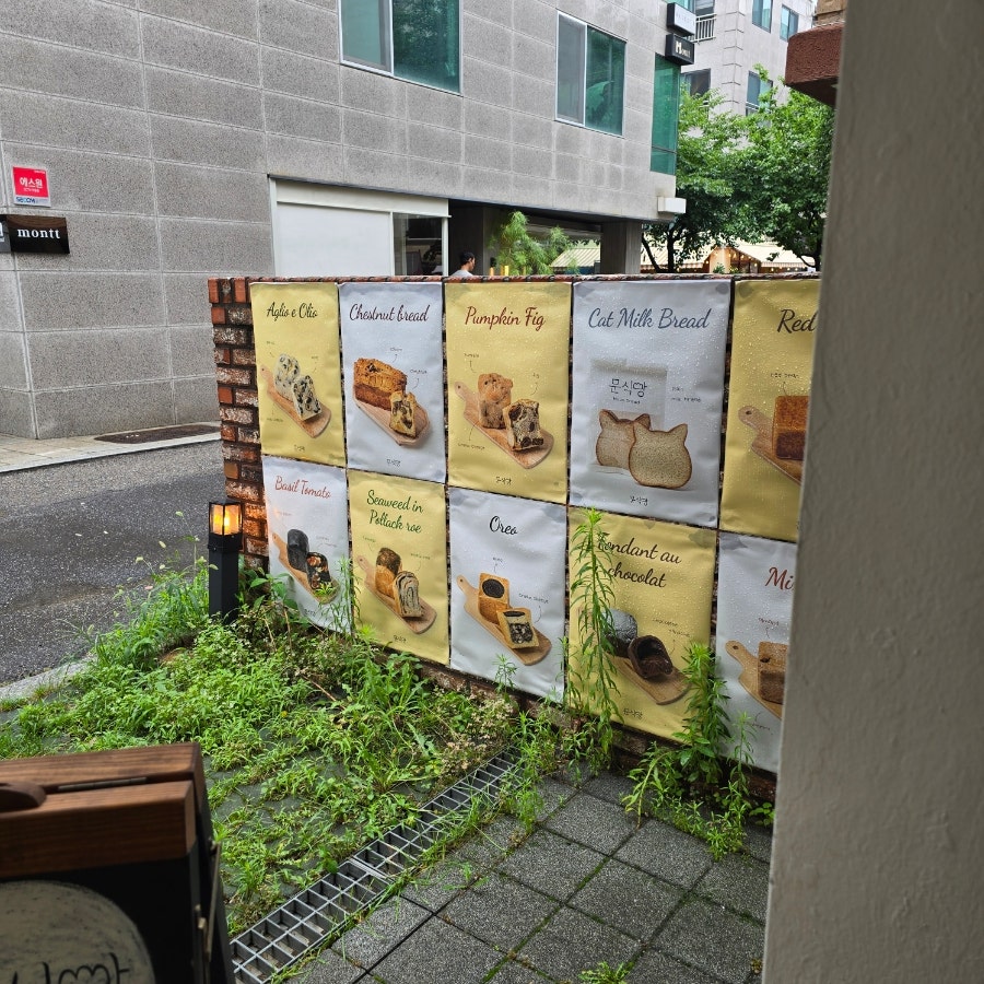 빵사랑 사진 5