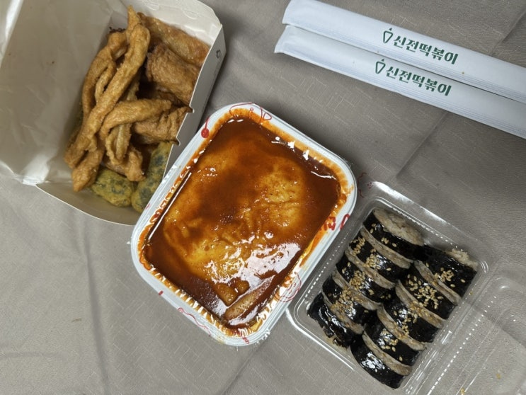  일상, 힐링이 필요해